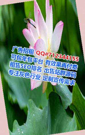黑河代怀生态环境经营部